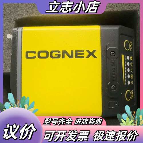 康耐视读码器DM474QL。全新原装正品。议价