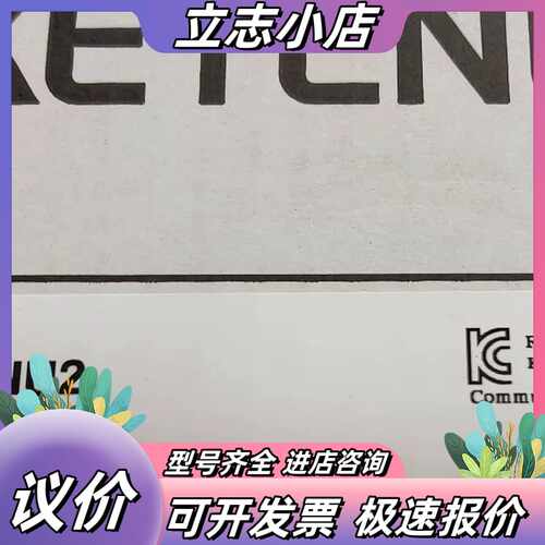 基恩士HR-NU2 全新原装正品 现货 码标一致议价