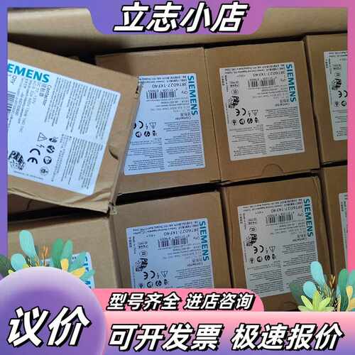 西门子接触器 3RT6027-1KF40 全新正品 有量有需议价