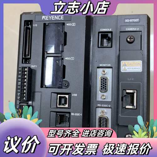 基恩士控制器XG-8700T。成色看图。质量。实价议价