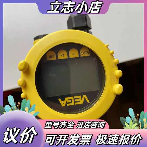 VEGA FLEX81界面雷达，L=700m m功能正常，成议价