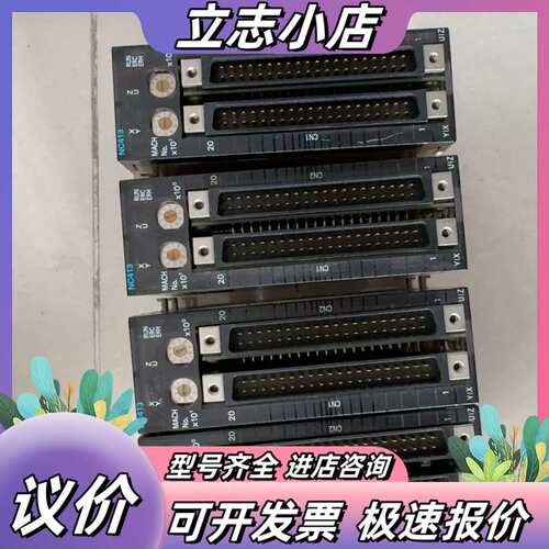 CPU模块。CJ1W-NC413。版本2.3。功能完好议价
