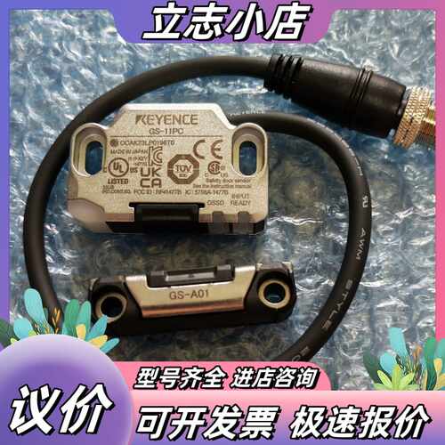 基恩士GS-11PC GS-A01 成色非常新 未使用议价
