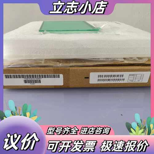 触摸屏 换屏配件TP4001S1BKOC11833H01议价