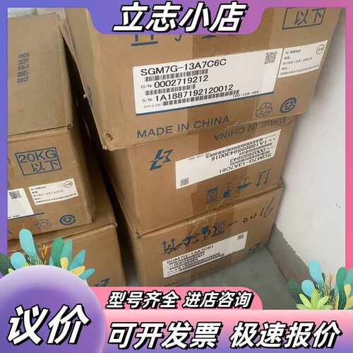 伺服电机SGM7G-13A7C6C，议价