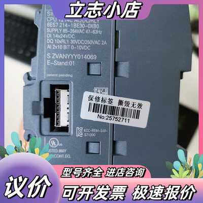 西门子S7-1200 CPU1214C议价