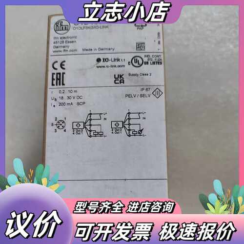 TA2502 SV5500 TA2145 SM9100议价
