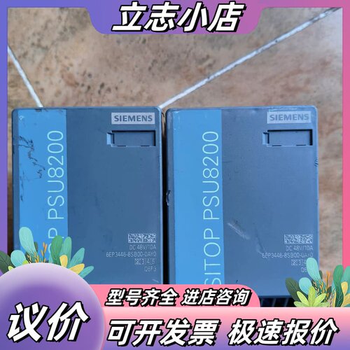 西门子电源，6EP3446-8SB00-0AY0，3446-议价