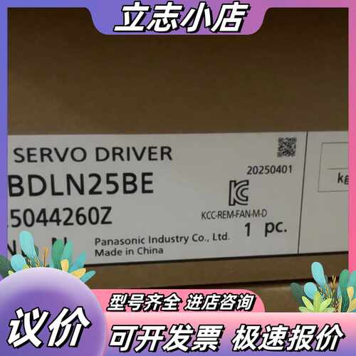 伺服驱动器 MBDLN25BE MBDLT25SF议价
