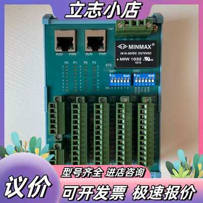 研华 AMAX-1752议价