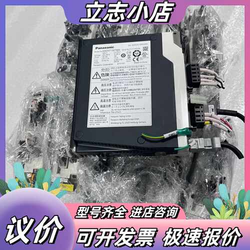 伺服MADHT1507NB4驱动器议价