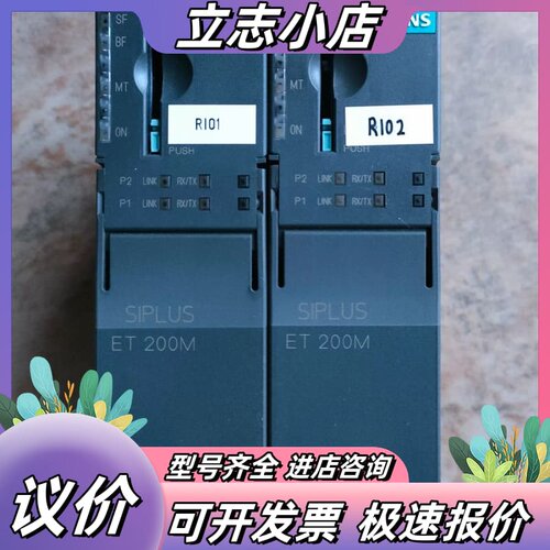 西门子300，PLC，6AG1153，6AG1153-4BA议价