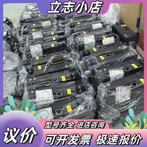 出售A3伺服驱动器 ASD-A3-0721-L。75议价