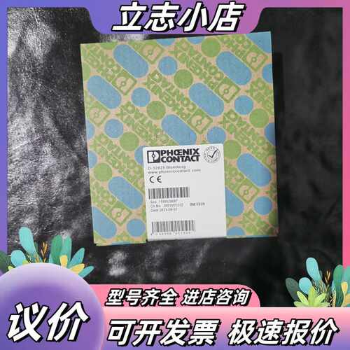 全新菲尼克斯安全继电器PSR-SPP-24DC/SDC4/2议价