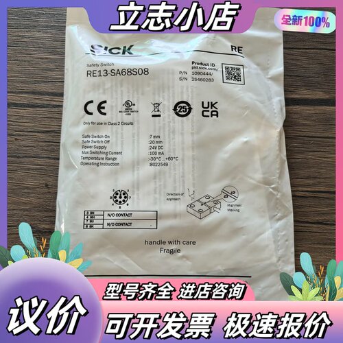 全新原装 SICK西克 DM-RE1 传感器 1090议价