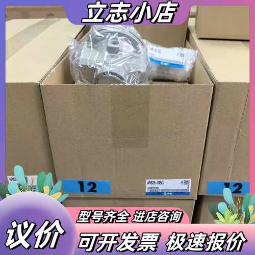 全新原装正品AR625-10 现货出售,库存现 议价
