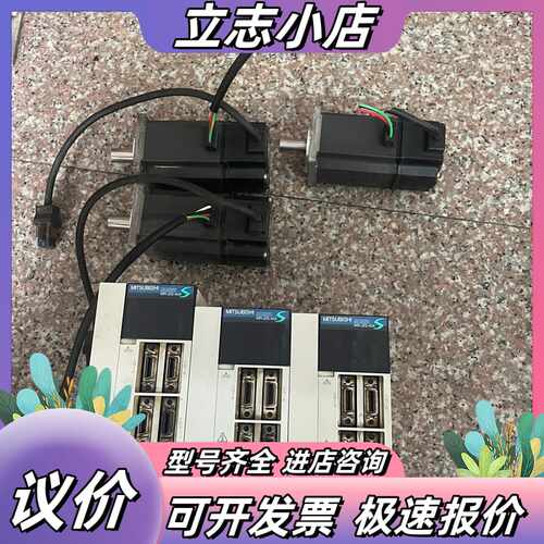 驱动电机伺服套装MR-J2S-40A电机HC-KFS43议价