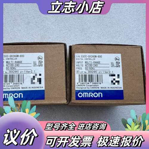 E5CC-QX2ASM-800温度控制器，全新原装正议价