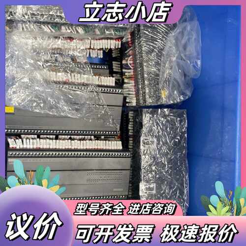 B1-60MT2-D24永宏PLC议价