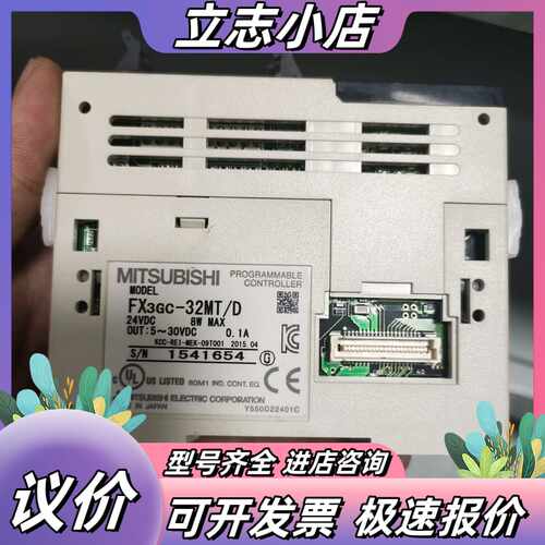 PLC模块 FX3GC-32MT/D议价