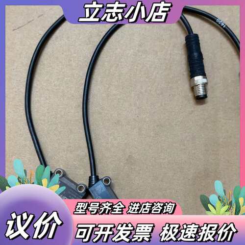 巴鲁夫balluff对射光电开关BOS0214 BOS R0议价