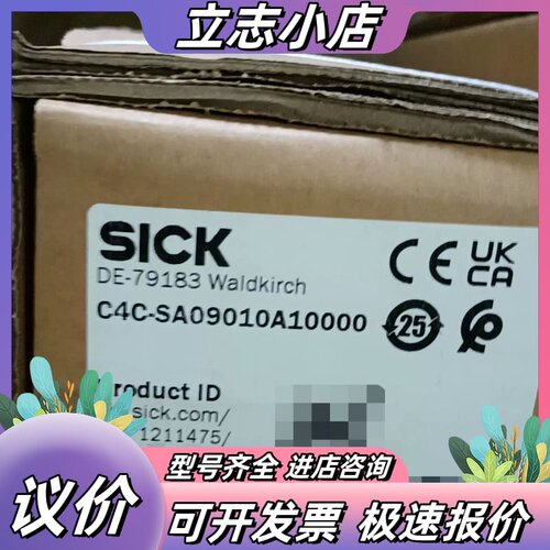 全新SICK西克安全光栅，型号C4C-SA09010A100议价