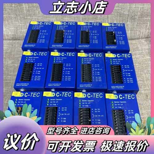 德国UPS电源，C-Tec 2403-1，NCPA0727G议价