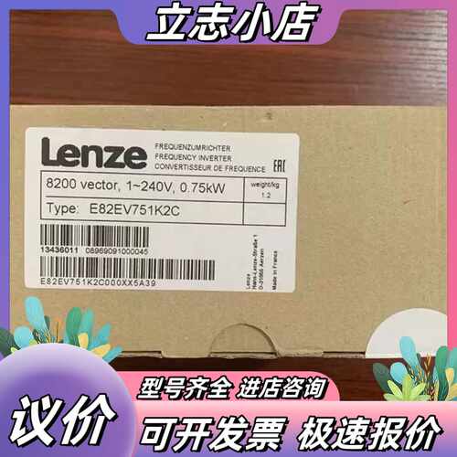 伦茨8200变频器E82EV751K2C E82EV751-议价