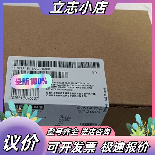 6AG1138-4CA01-2AA0议价