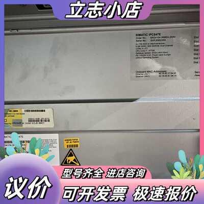 西门子SIMATIC IPC547E 工业电脑，2x1TB硬议价