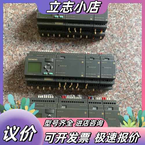 西门子LOGO模块 6ED1 052-1CC00-0BA5议价