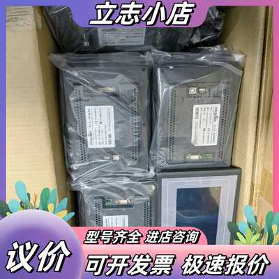 昆仑通态触摸屏TPC7062KX（TX），议价