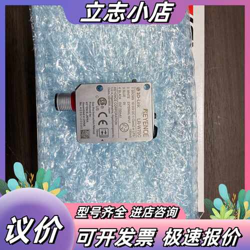 基恩士KEYENCE LR-W70C功能正常 带盒 盒码议价