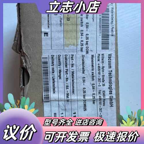 全新原装正品德国FEMA菲玛DCM025压力开关，库议价