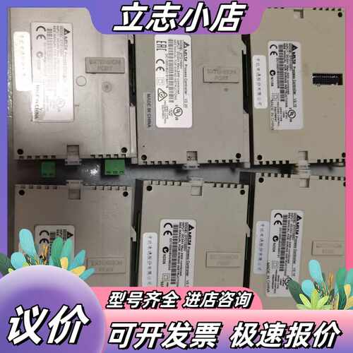 温度控制器DTC1000V V2.10版本议价