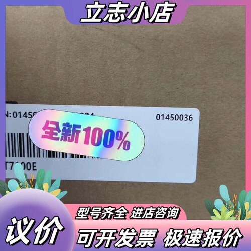 汇川触摸屏IT7100E，全新原装正品，支持官方检测。议价