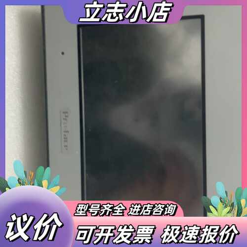 Pro-face普洛菲斯触摸屏 PFXGE4401WAD议价