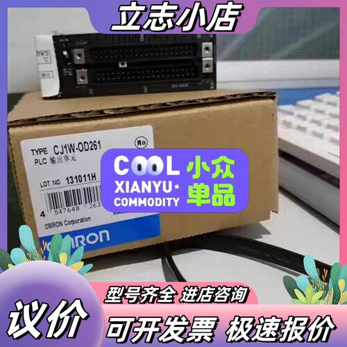 CJ1W-DRM21 CLK21 SCU21 SCU4议价