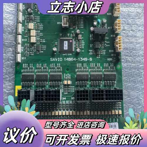 萨维奥气流纺3000，CPU板件号：14064.1340.0议价