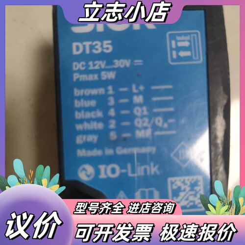德国西克SICK DT35-B15551激光测距传感器，型号议价