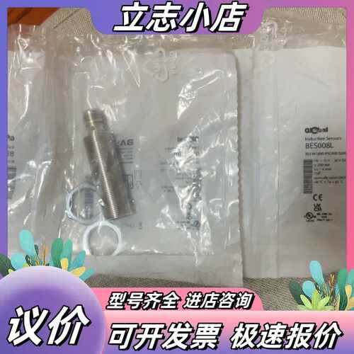 全新巴鲁夫BES008L，原装正品，型号BES M18MI-议价