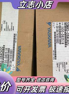 SGMAS-08ACA2C全新原装伺服电机库存 有六个议价