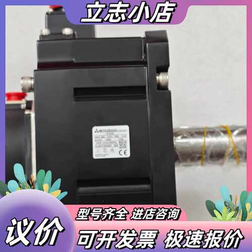 伺服电机HF-204S,成色充新， 议价