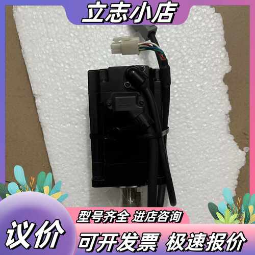 伺服，SGM7J-04A7C6S,余品全新没，有议价