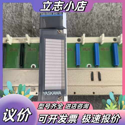 PLC控制器GL120系列，型号JAMSC-120DD0议价