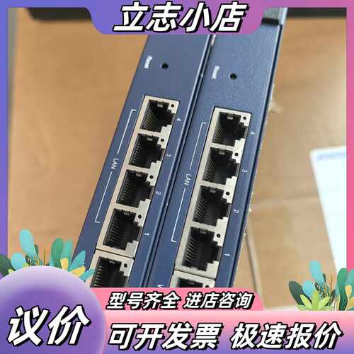 TL-R473G议价
