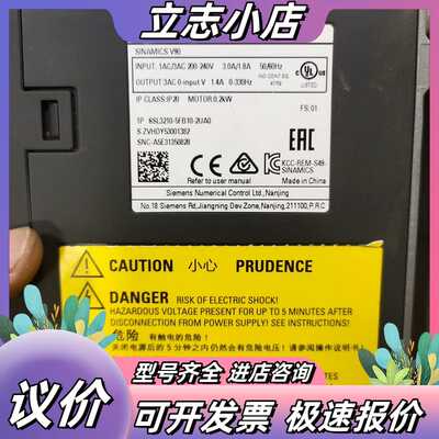 西门子SINAMICS V90伺服驱动器SIMOTICS议价