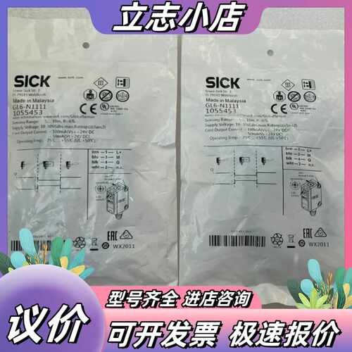 施克SICK光电开关GL6-N1111全新带的 图片实物议价