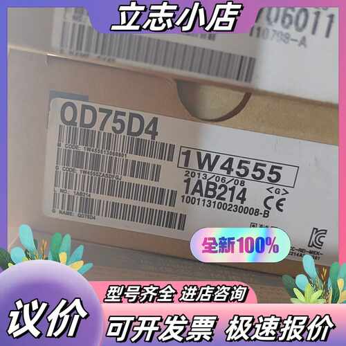 正品 QD75D4 DQ75P1N QJ71BR11 全议价