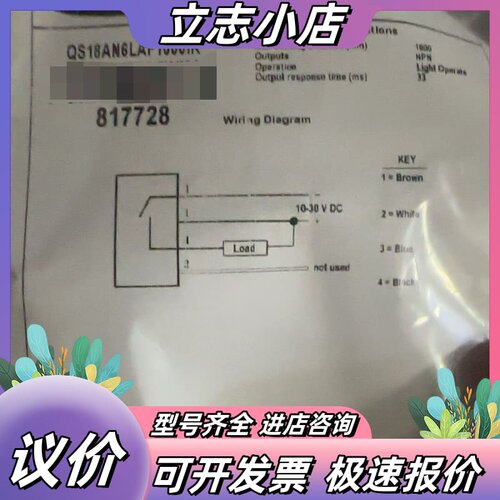 BANNER邦纳光电传感器 QS18N6LAF1000IR议价